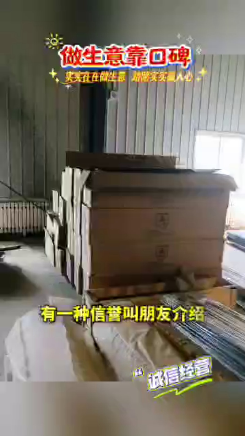 光伏厂废旧石墨舟回收