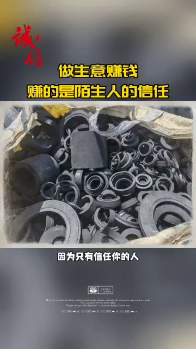 废旧石墨回收厂家