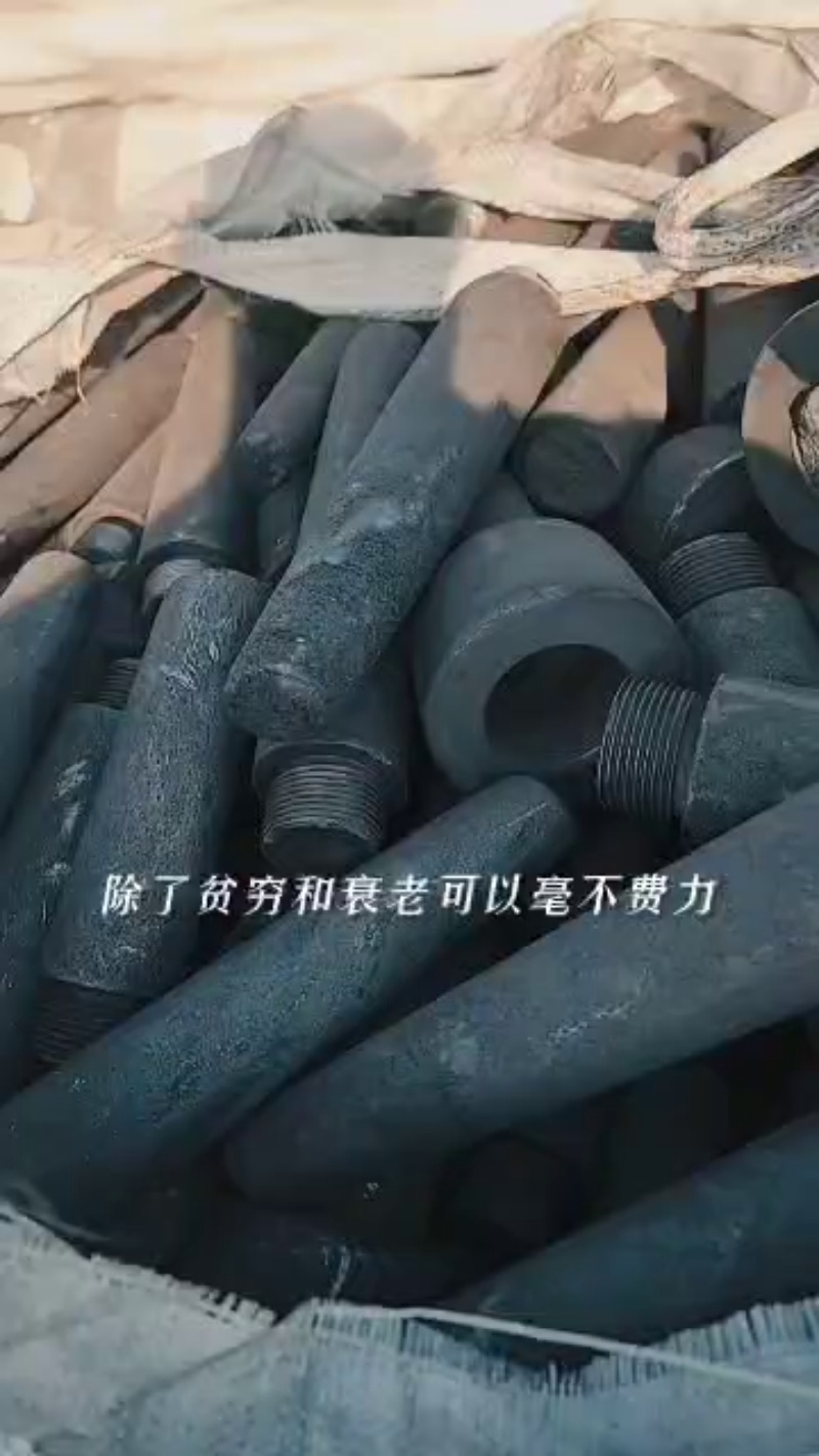废旧石墨电极棒回收