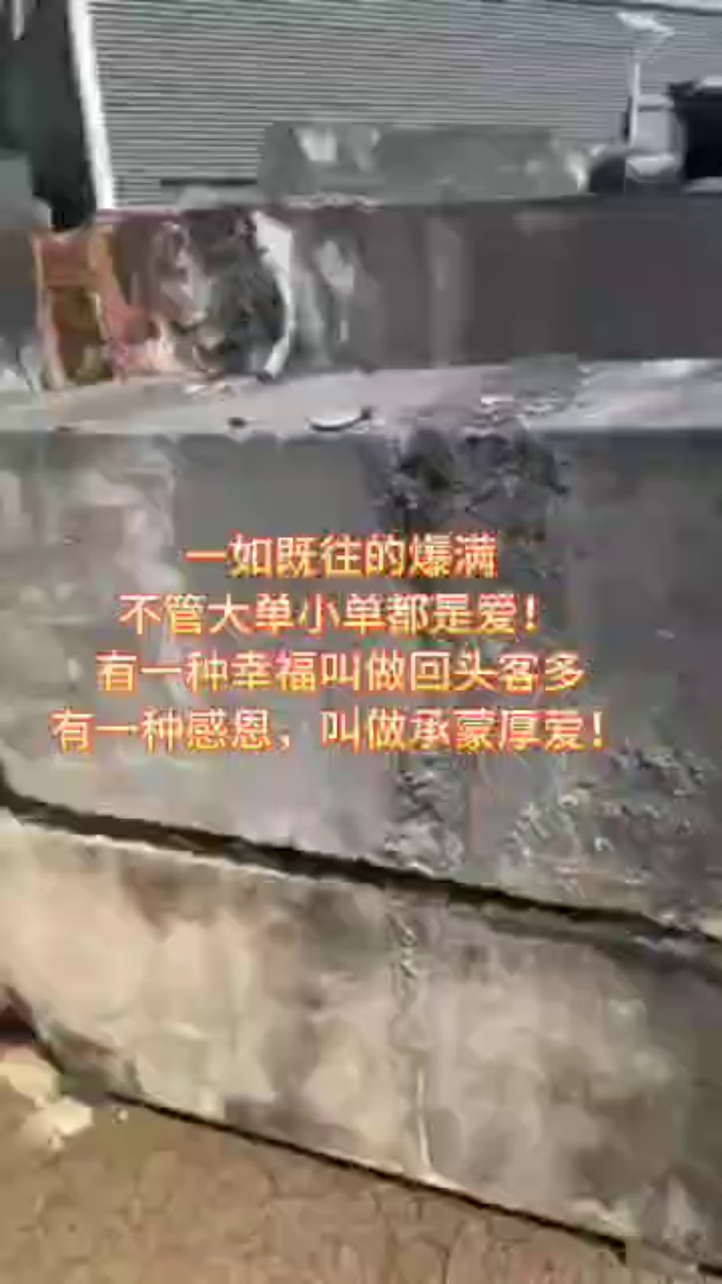 石墨化炉头电极回收