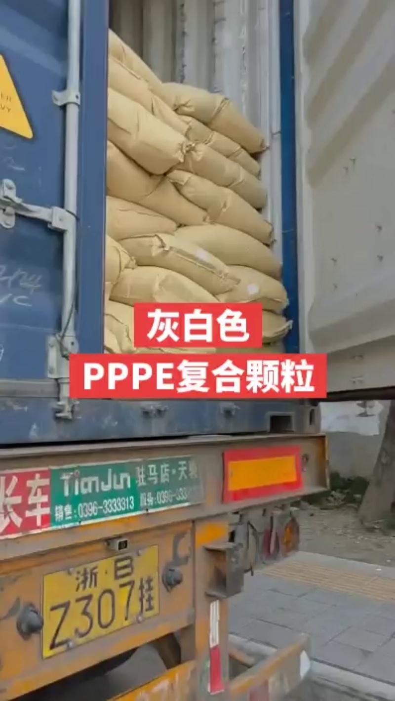 供應廠家直銷灰白色PPPE復合顆粒丙乙烯復合顆粒 PP復合PE顆粒便宜處理了