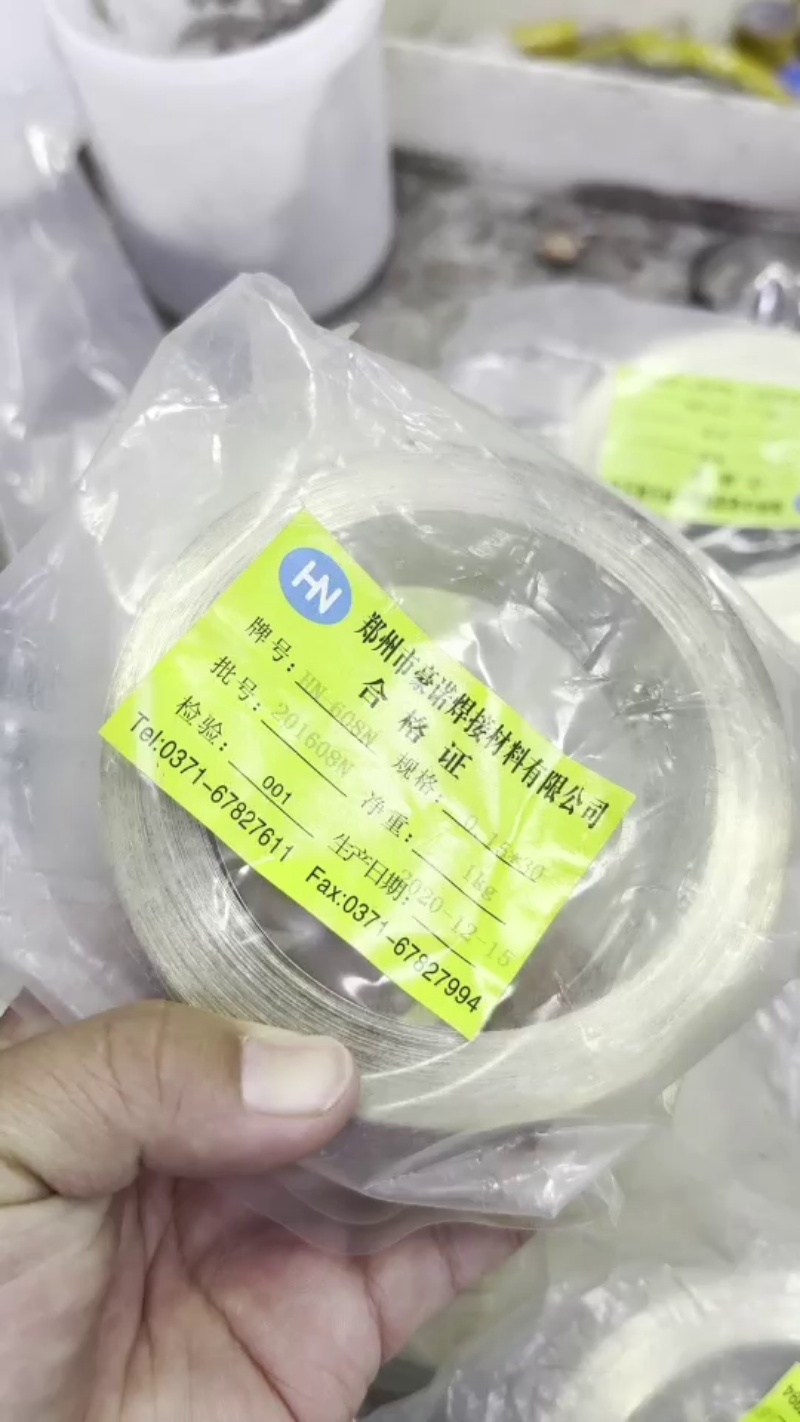 求購(gòu)回收各種含量銀焊片 銀焊條  銀基釬焊條 銀釬料 銀焊圈 銀焊渣 銀焊絲 銀焊環(huán) 銀磷銅焊料 銀磷纖料銀漿 高銀焊條 低銀焊條 銀基釬料 藥芯焊條  銀漿 銀膠一切含銀廢料原料回收！