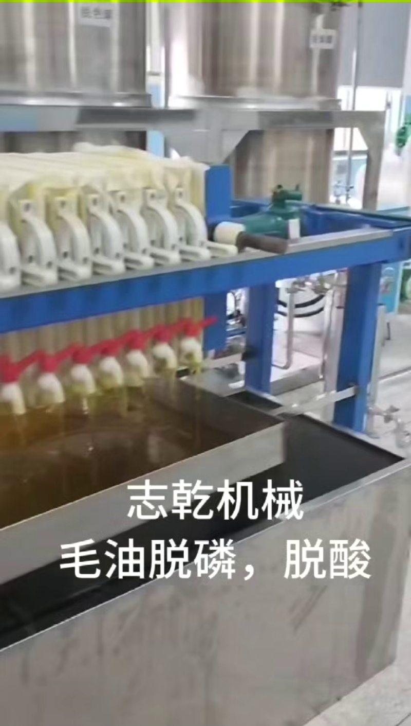 供應(yīng)小作坊花生油精煉設(shè)備,商超菜籽油加工設(shè)備,連續(xù)式榨大豆油生產(chǎn)線