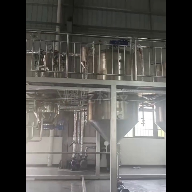 供應小型間歇式精煉設備 食用油脫膠脫酸脫色脫臭設備 老油廠改造升級設備